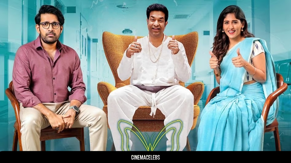 Santhana Prapthirasthu Movie Review –  A Half Baked Attempt With Good Intentions