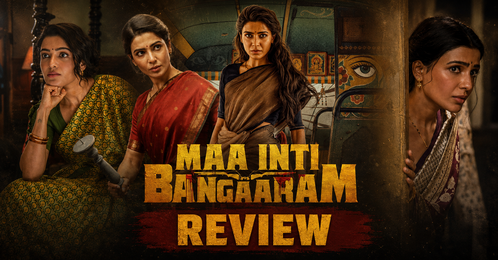 Maa Inti Bangaaram review