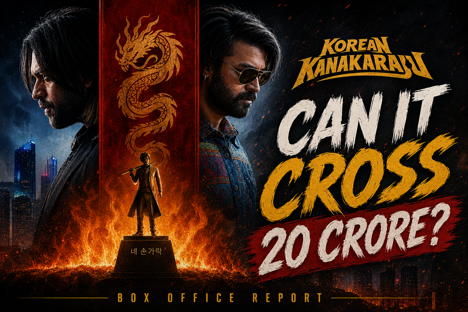 Korean Kanakaraju Total Box Office Collection