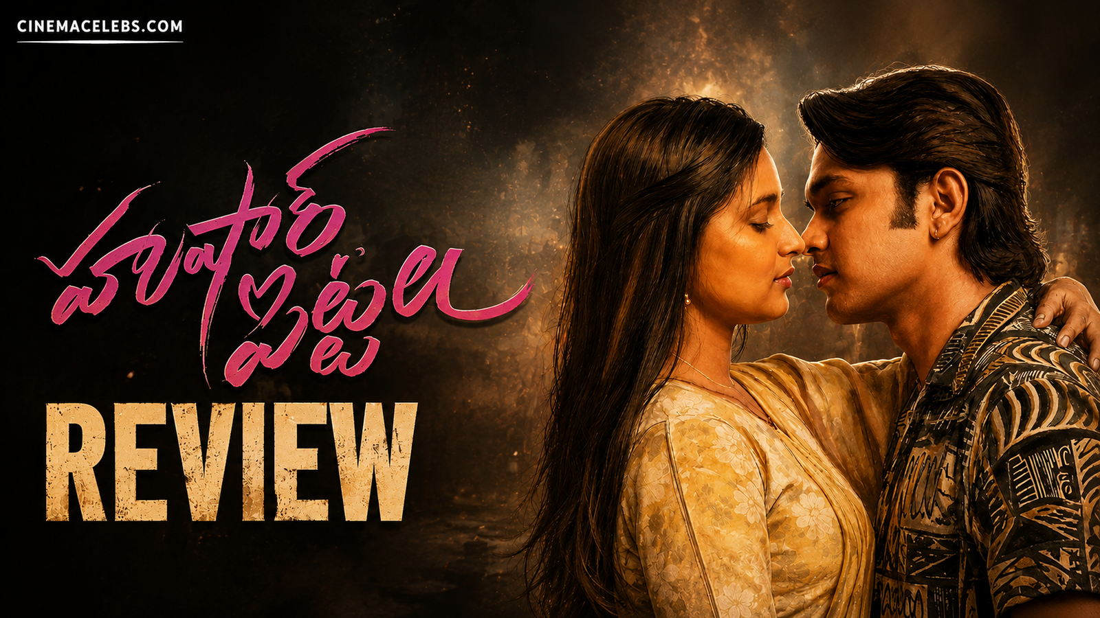 Hushar Pittalu review | cinemacelebs