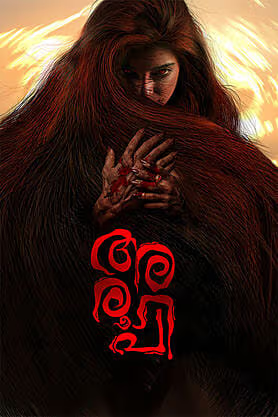 Aroopi | cinemacelebs
