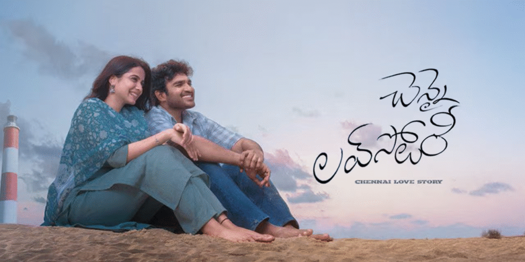 Chennai Love Story, August 21, SonyLIV | cinemacelebs